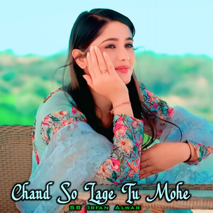 Chand So Lage Tu Mohe