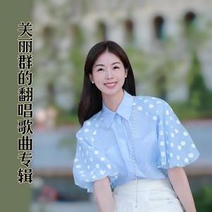 渡情