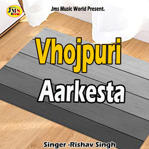Vhojpuri Aarkesta