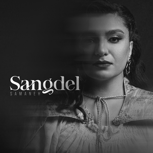Sangdel