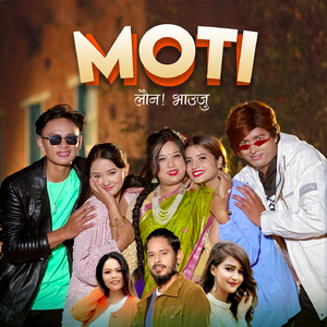 Moti Launa Bhauju