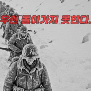 우린 돌아가지 못한다