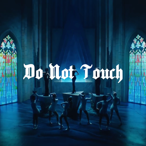 Do not touch 粤语版