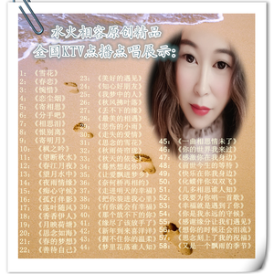 伤（范唱）滑摇广场舞.wav