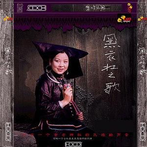 壮乡美 Beautiful Land Of Zhuang