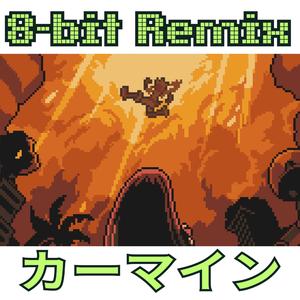 8bit One Piece op song BGM - カーマイン