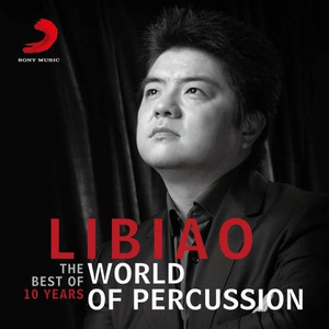 塔克拉玛干 (Talkamakan)