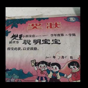 回忆（Prod.HORECE)