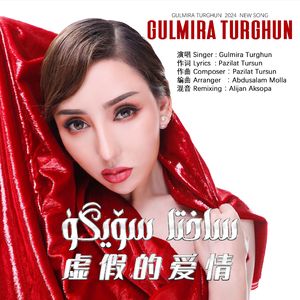 Sahta Soygu/虚假的爱情