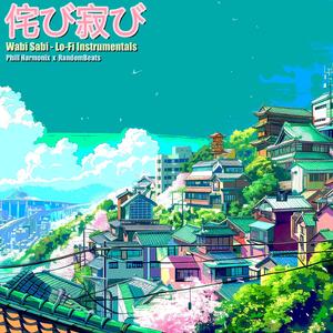 Fukinsei 不均整 - Asymmetry