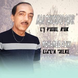 gablat awdi tamazirt nk