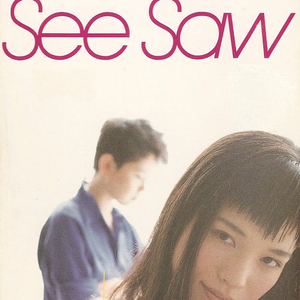 スレンダーカメレオン