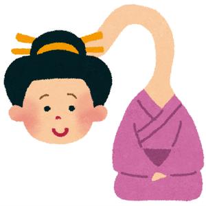 ぬらりひょんのうたB