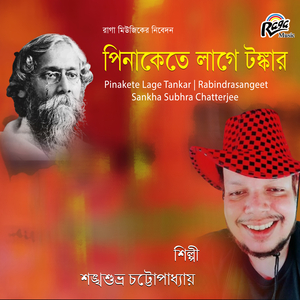 Pinakete Lage Tankar