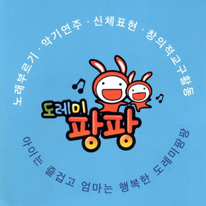 친구들 모두 반가워요