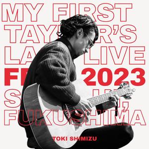 輪廻転生 (Live at Shinchi, Fukushima Febuary 2023)