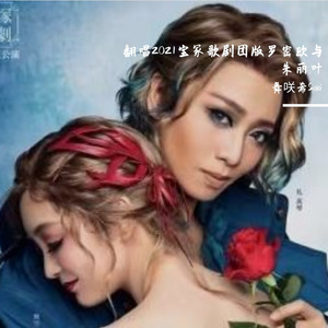 罪びと～神はまだお見捨てにはならない|Colpa nostra