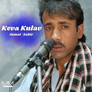 Kesuna Mali