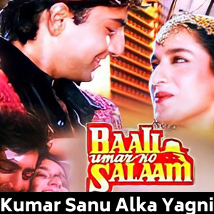 Chhupke Teri Aakhon Main