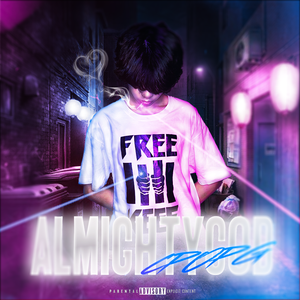 耍的就是迷幻点