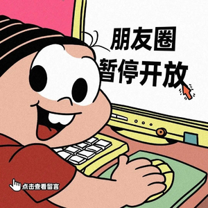 霓虹共振