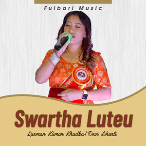 Sowartha Luteu