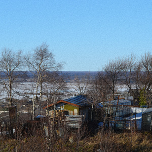 Неосторожно