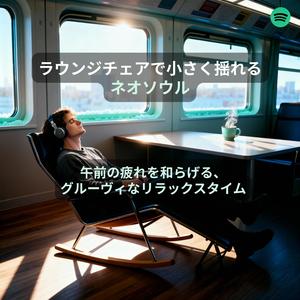 気づけば深呼吸していた