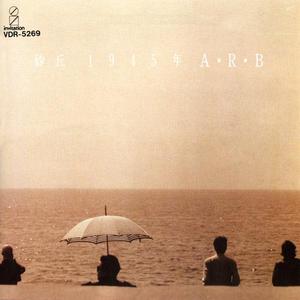 明日かもしれない（MAY BE TOMORROW）