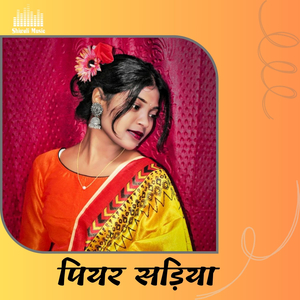 Piyar Sadiya