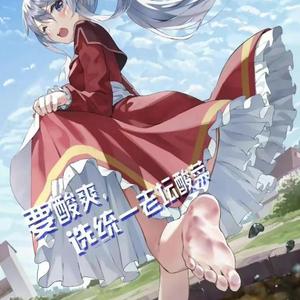 ESC-ファミリーマート-Family Mart入店音（ESC remix）