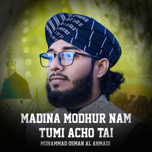 Madina Modhur Nam Tumi Acho Tai