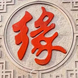 就像梦境无边界