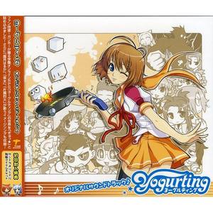 勝利のファンファーレ