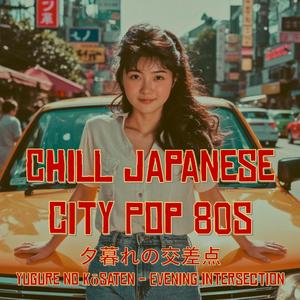 駅前のベンチ - Ekimae no Benchi) - Bench in Front of the Station