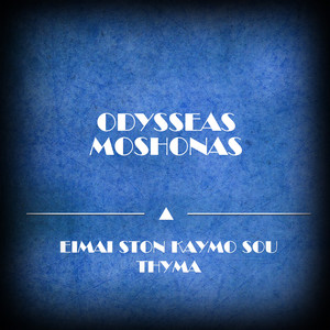 O Panagis (Original Mix)