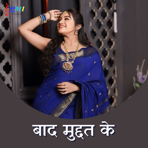 Baad Muddat Ke