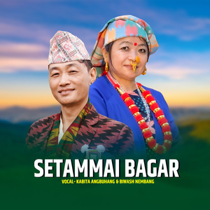 Setammai Bagar Female version