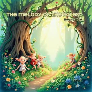 그늘진 숲의 평화