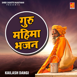 Guru Ji Bina Kun Maane Prem Dhan Pave
