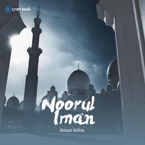 Noorul Iman