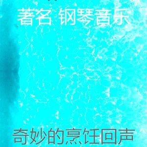 一尘不染睡眠印象数