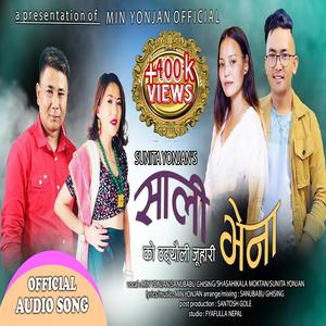 Sali Vena (feat. Shashikala Moktan)