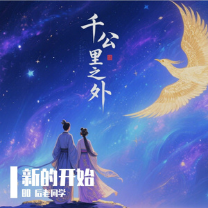 女朋友扔了我的花