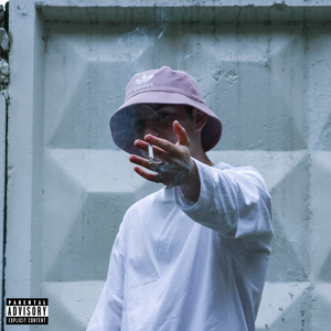 Забудьте обо мне