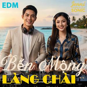 Bến Mộng Làng Chài (EDM)