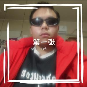 现在一切都还来得及