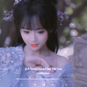 相思引--返璞归贞版 (Live)