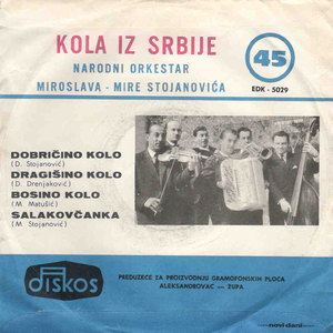 Dobricino kolo (Instrumental)