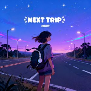 《Next Trip》
